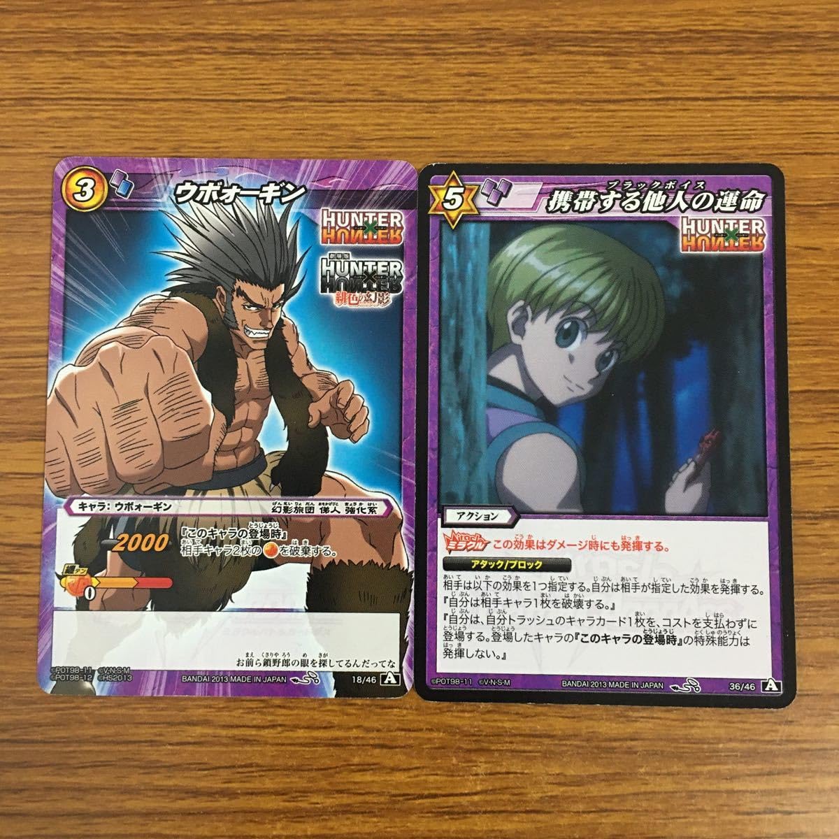Amazon.co.jp: 羽69 カード トレカ まとめ ミラクルバトルカードダス